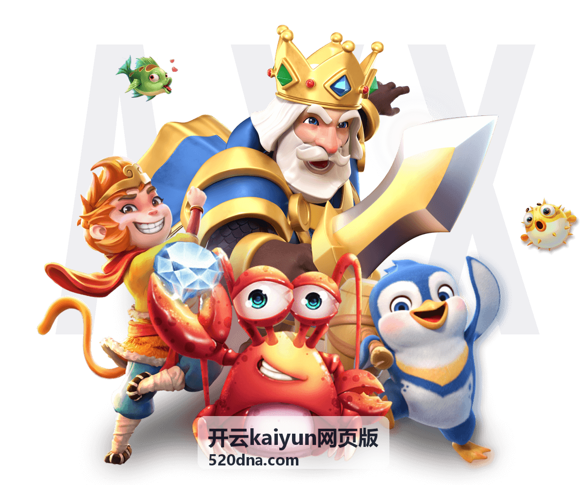 开云kaiyun网页版战报摘要栏目示意
